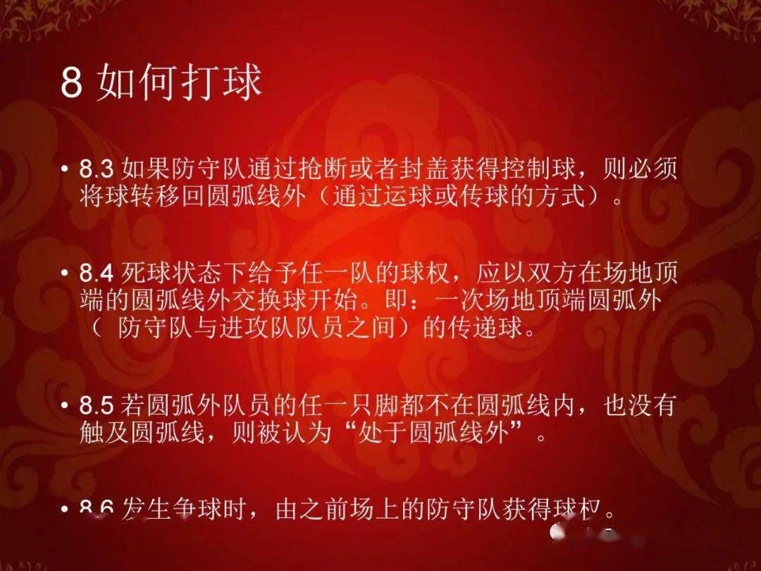 篮球三人比赛规则_三人篮球判罚规则图解_3人篮球的规则