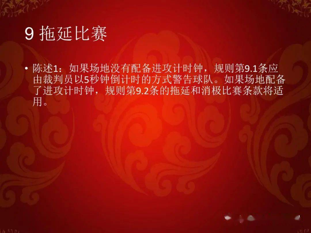 篮球三人比赛规则_3人篮球的规则_三人篮球判罚规则图解