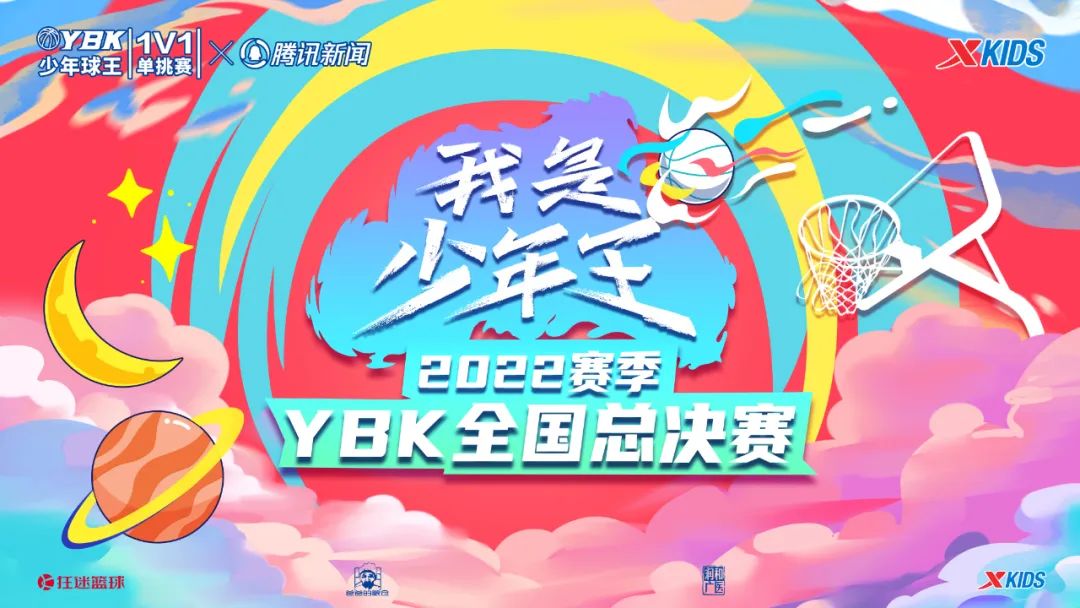 深圳篮球3v3比赛_3v3篮球赛晋级规则_篮球3v3深圳站晋级规则
