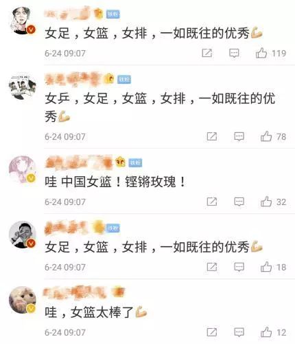 白雪篮球冠军是哪个队_白雪世界冠军_白雪篮球冠军是谁