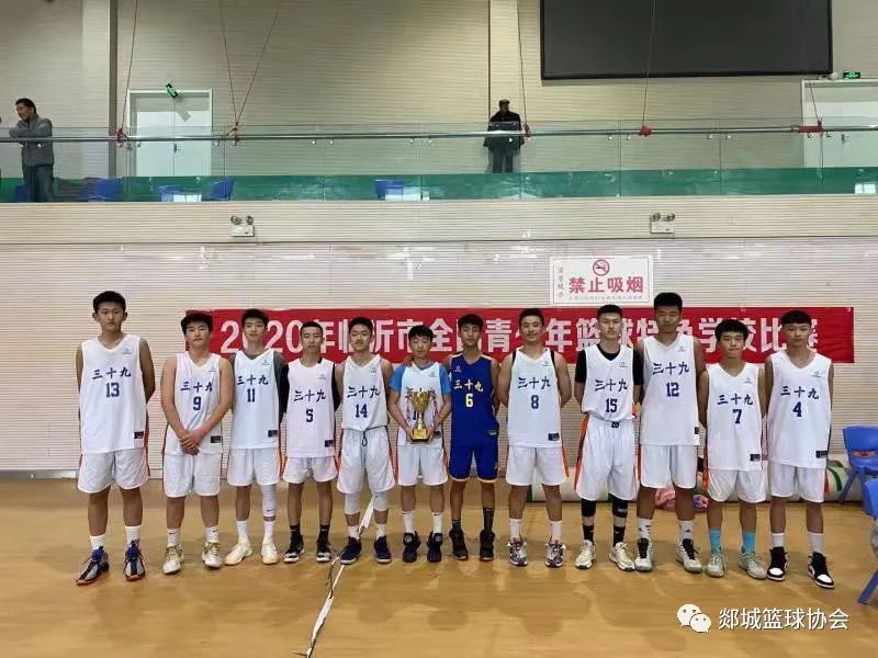 郯城县2021年1月1 - 4日全国重点中学篮球邀请赛球队参赛概况