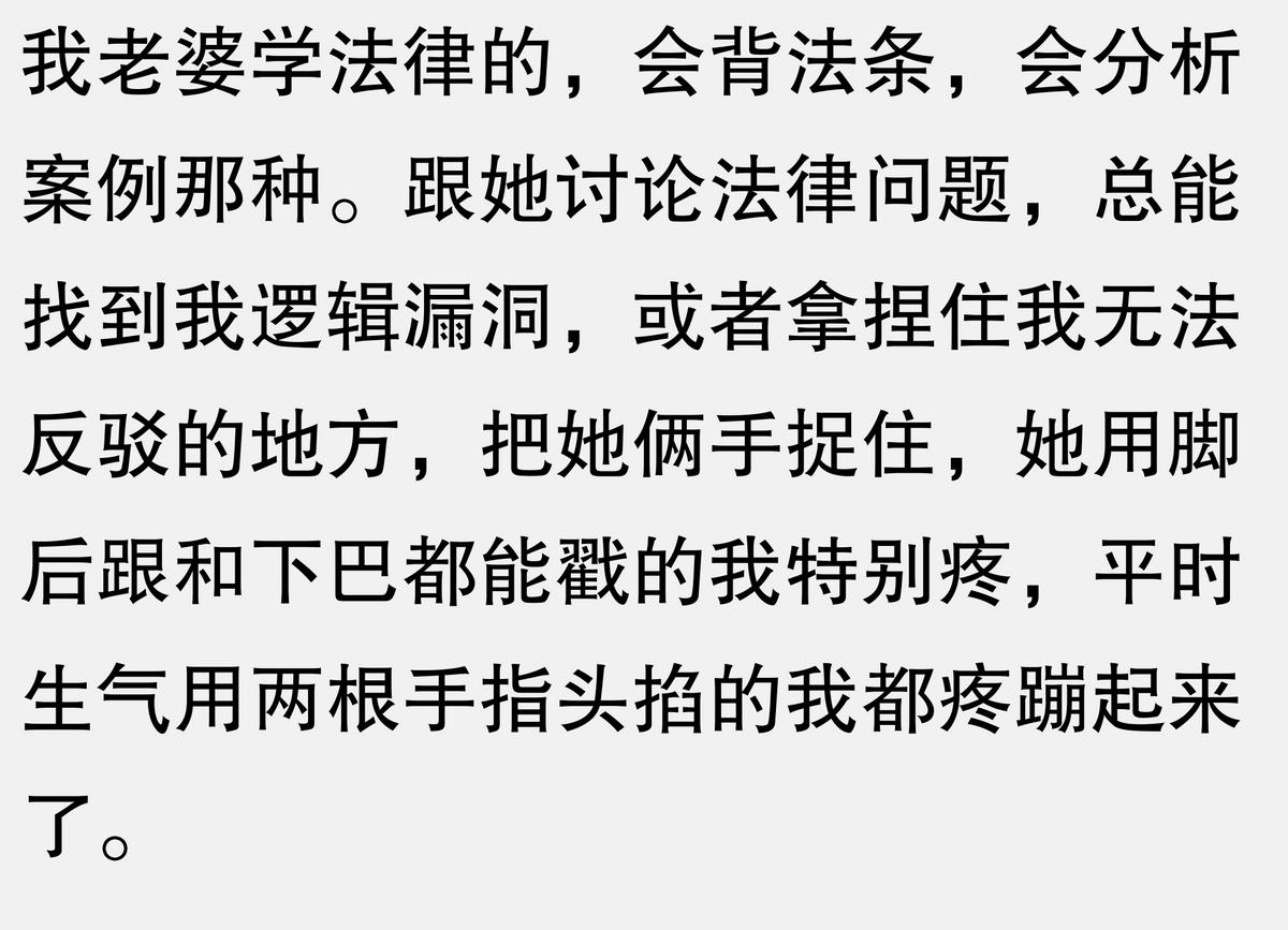 刷到是缘，求点赞关注评论，附二大爷轶事与国考经历