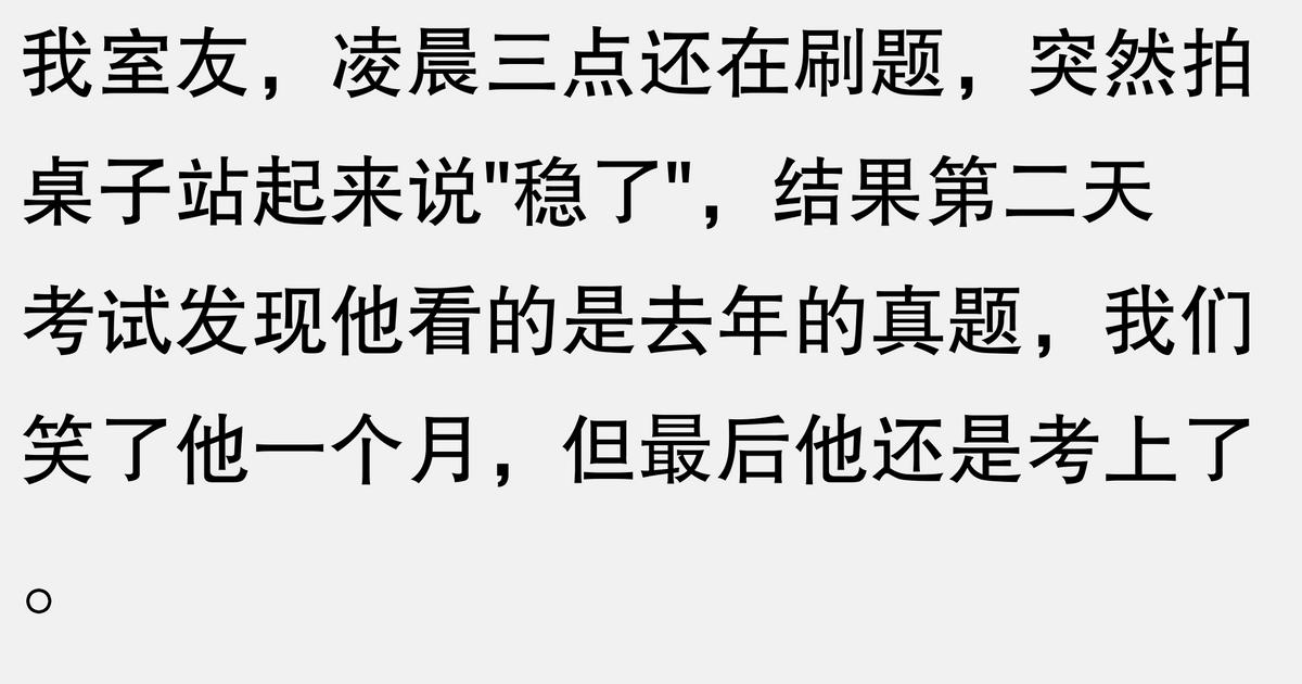 秒懂国考知识点_秒懂国考知识点_秒懂国考知识点