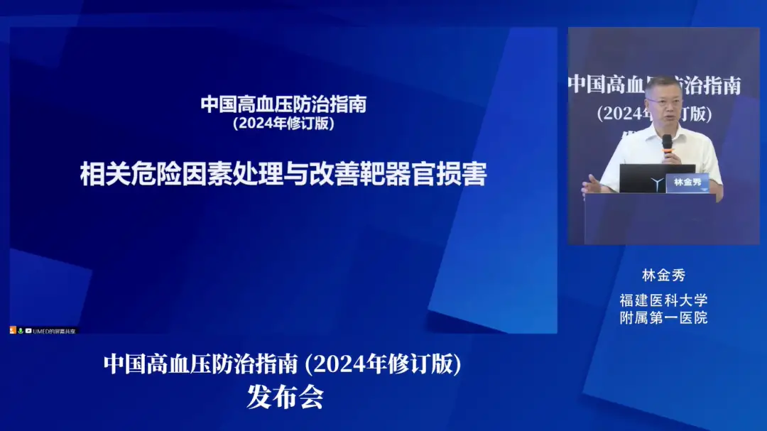 对于高血压生活方式干预_高血压的干预措施有哪些_高血压患者干预