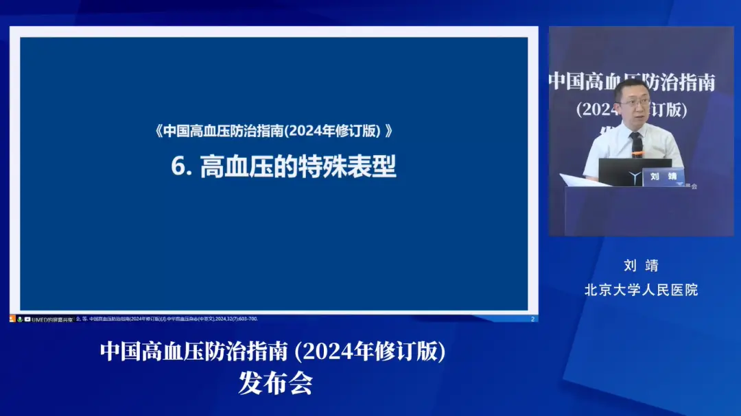 高血压患者干预_高血压的干预措施有哪些_对于高血压生活方式干预