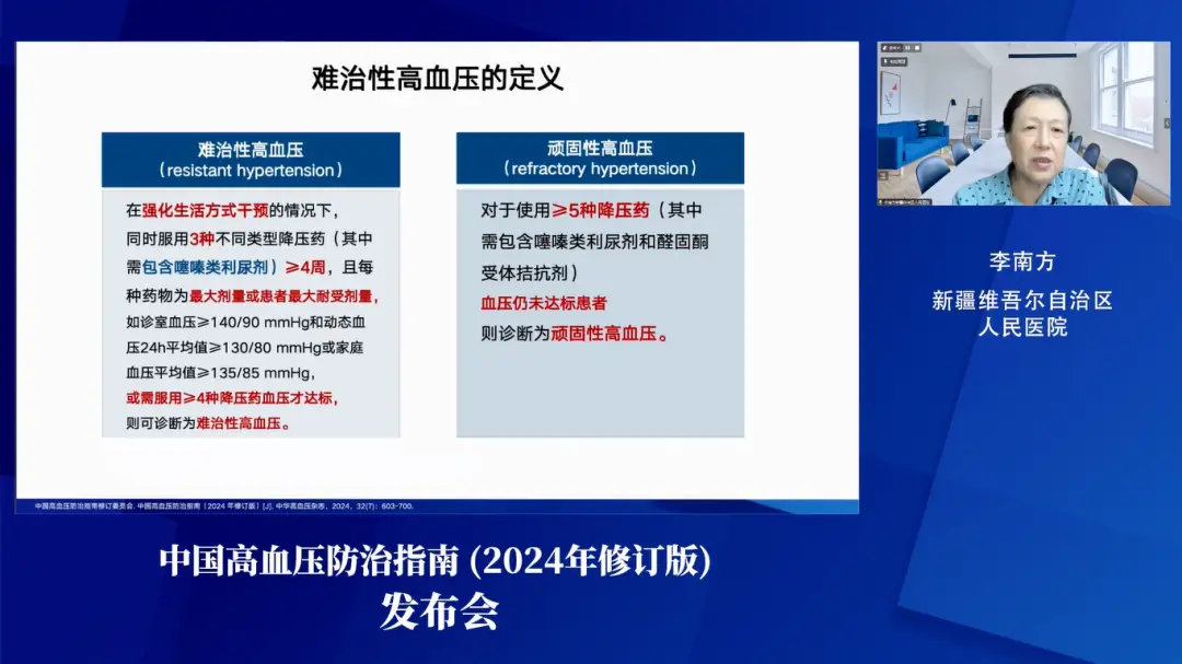 对于高血压生活方式干预_高血压的干预措施有哪些_高血压患者干预
