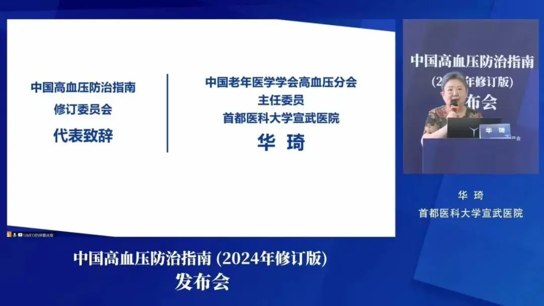 高血压的干预措施有哪些_高血压患者干预_对于高血压生活方式干预