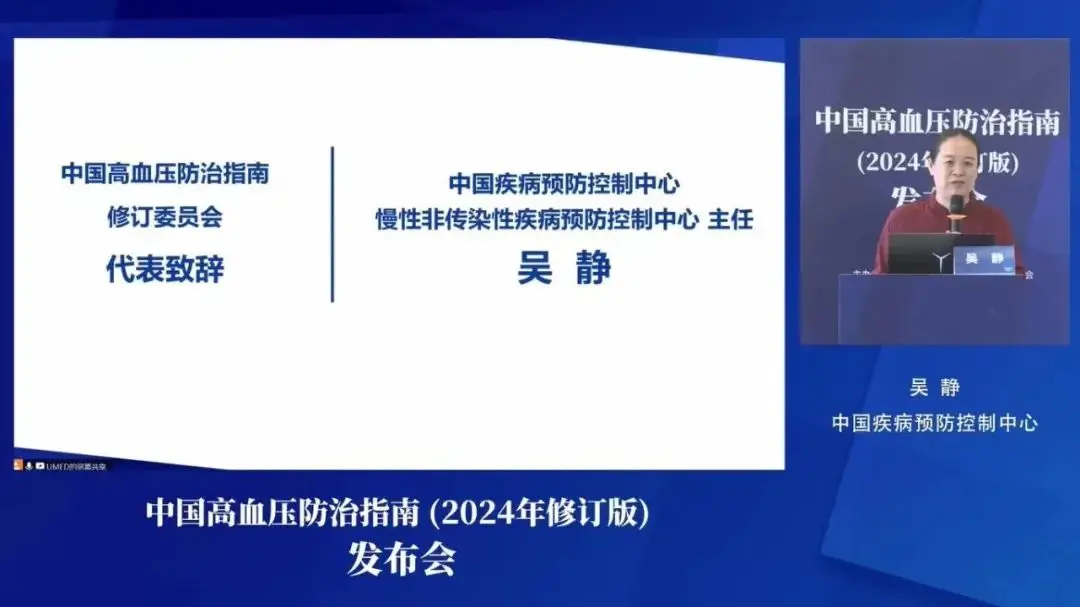 对于高血压生活方式干预_高血压的干预措施有哪些_高血压患者干预