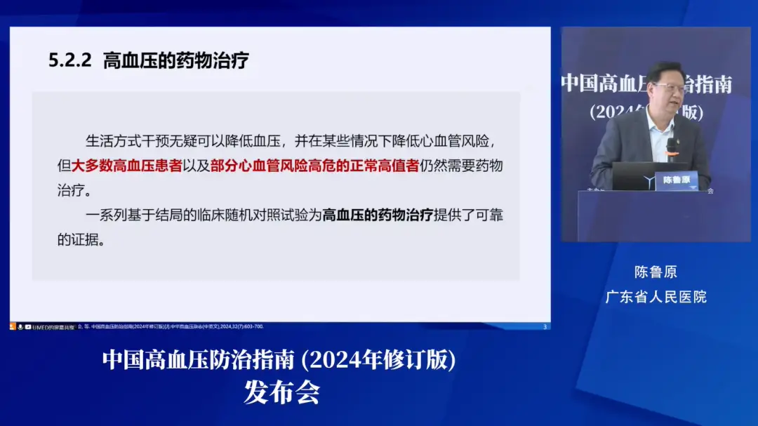 对于高血压生活方式干预_高血压患者干预_高血压的干预措施有哪些